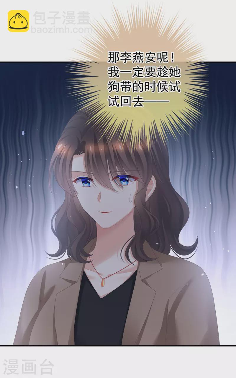 第365话 太后8