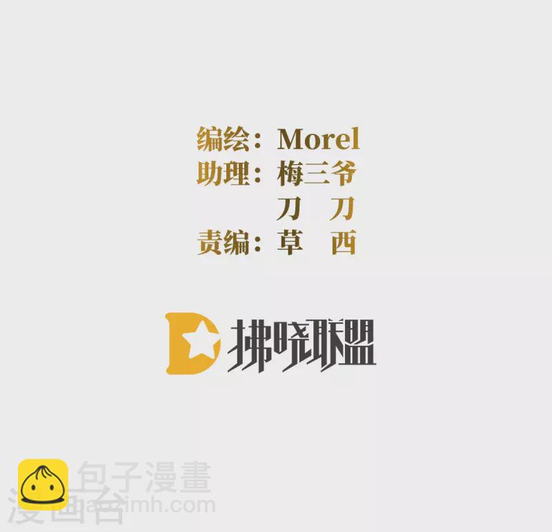 第366话 窥天机者，必有代价1