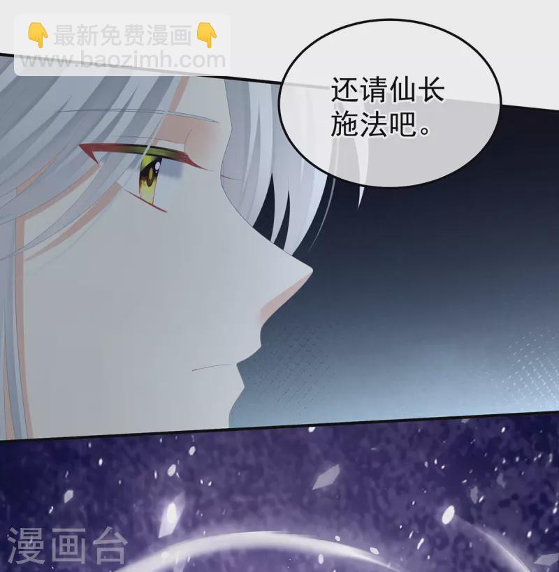 第366话 窥天机者，必有代价16