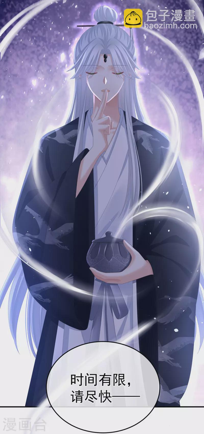 第366话 窥天机者，必有代价17