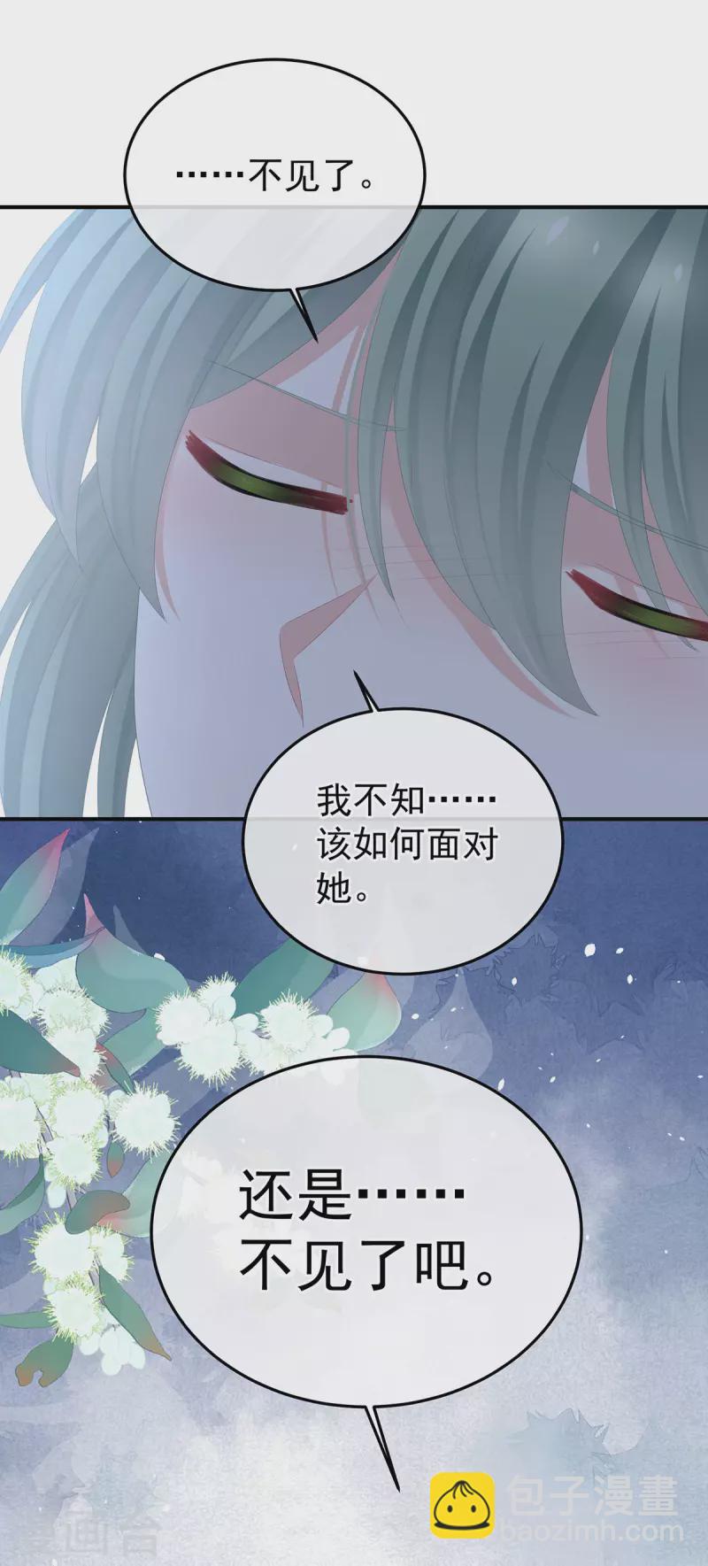 第366话 窥天机者，必有代价34