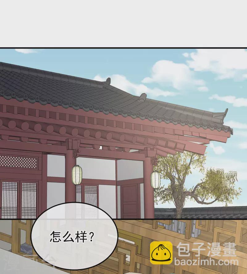 第366话 窥天机者，必有代价37