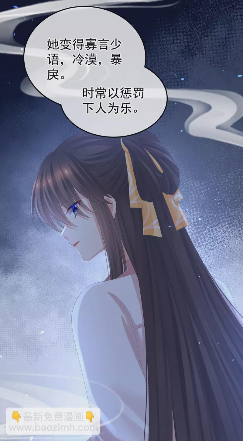 第366话 窥天机者，必有代价4