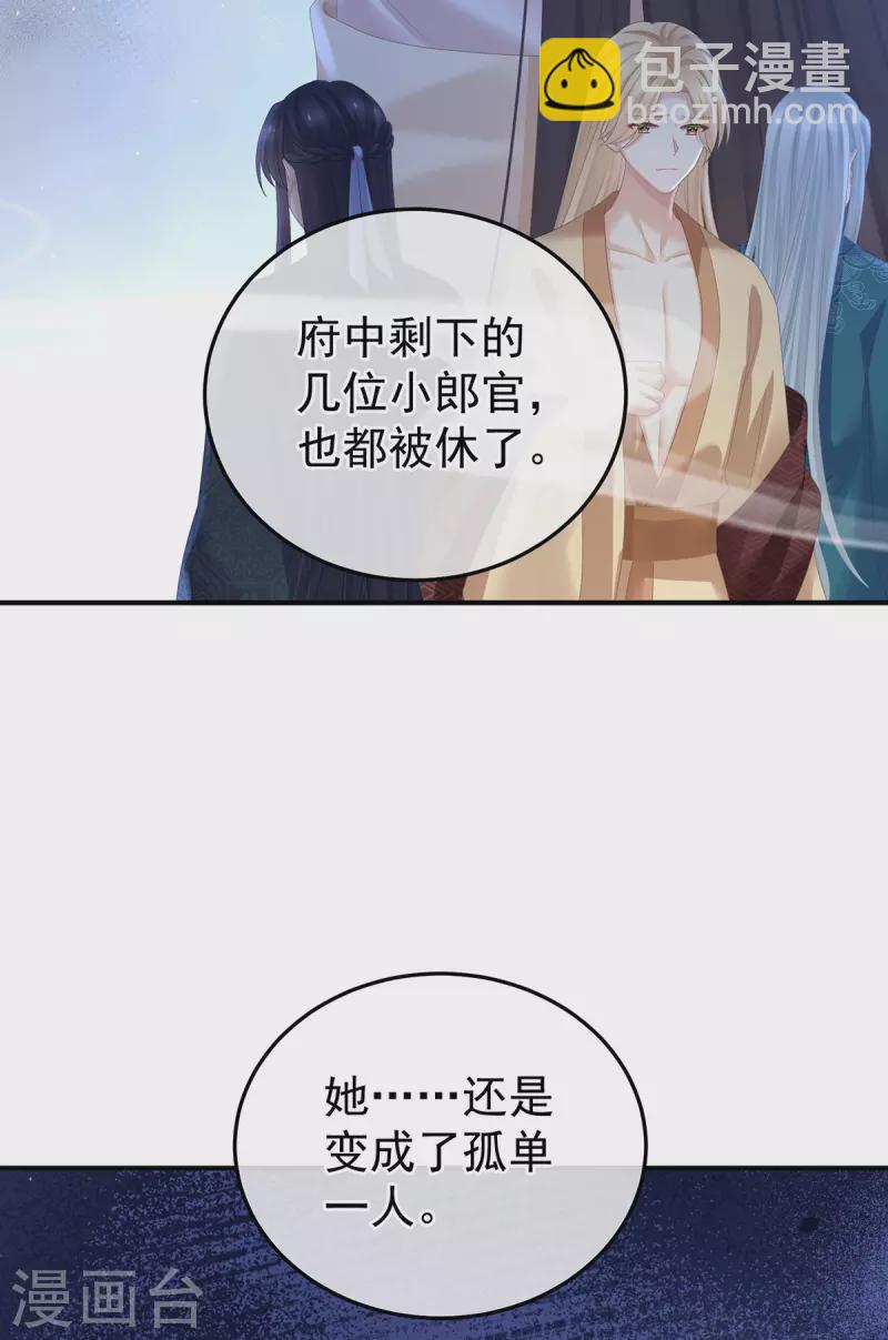 第366话 窥天机者，必有代价5