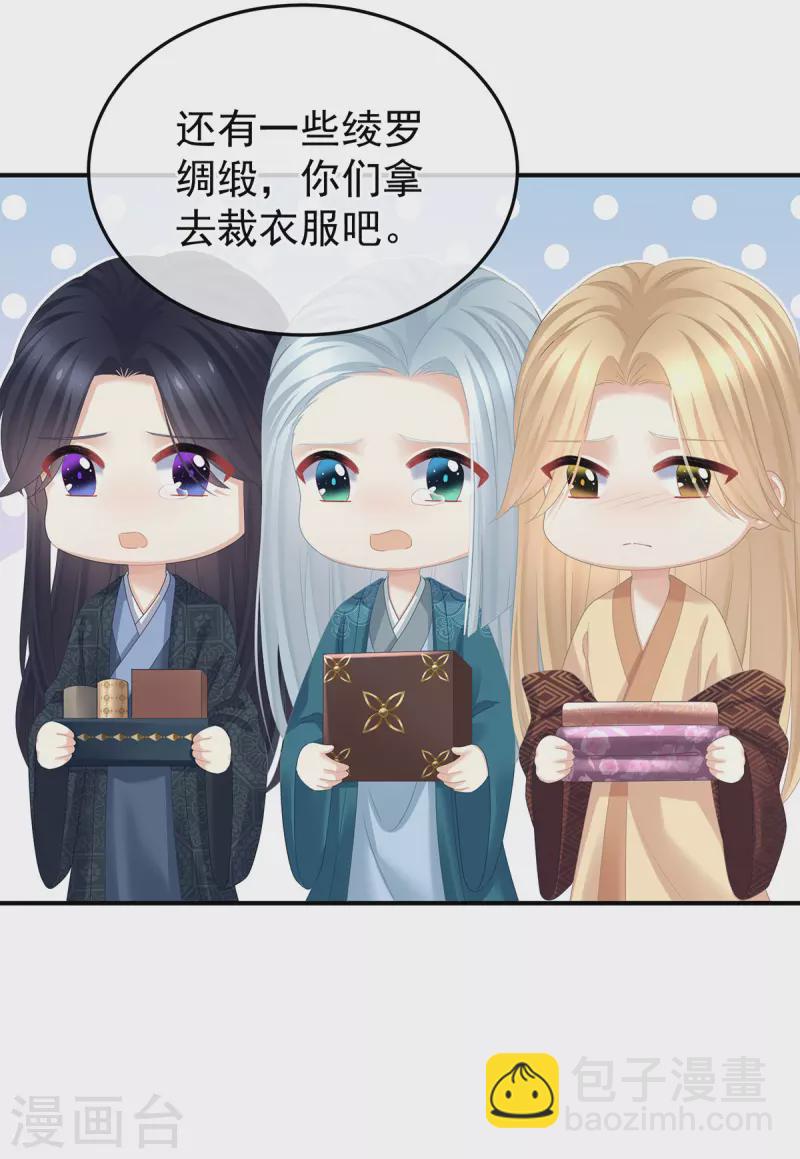 第367话 交代后事16