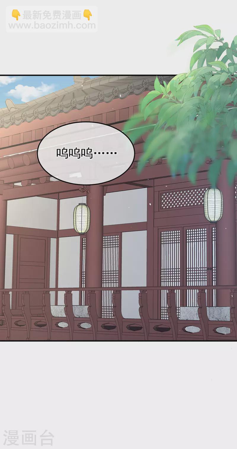 第367话 交代后事2