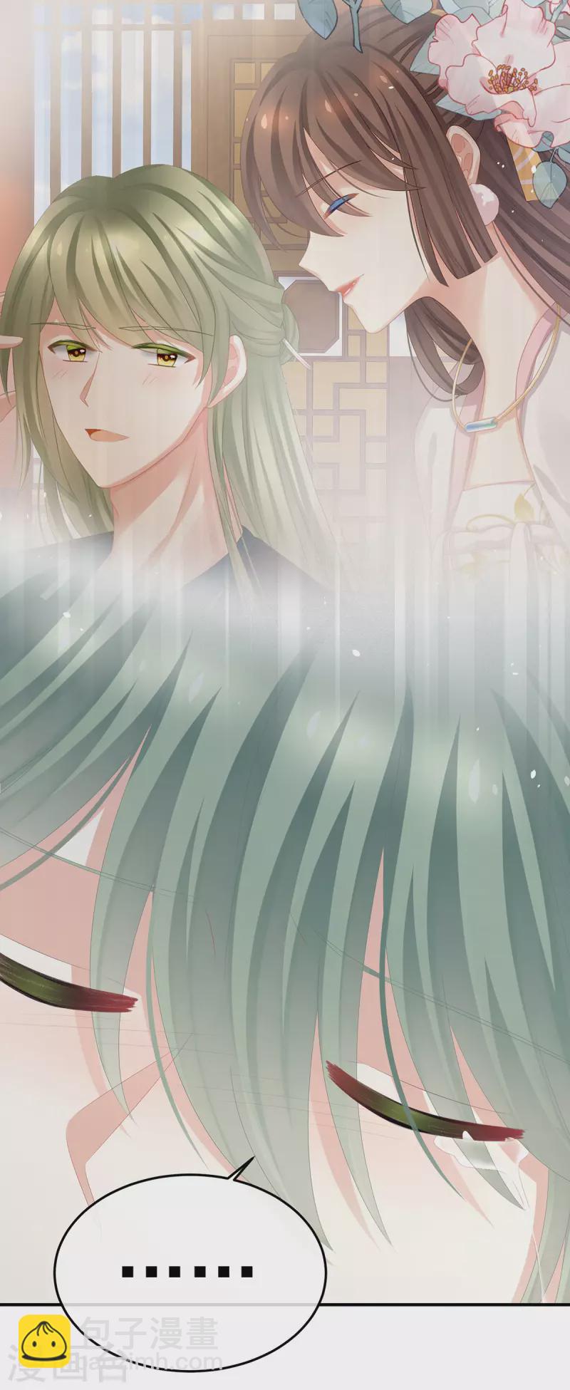 第367话 交代后事20