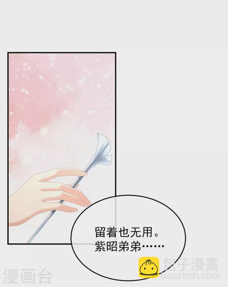 第367话 交代后事21