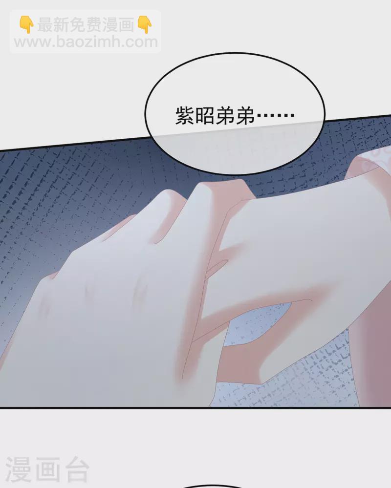 第367话 交代后事24
