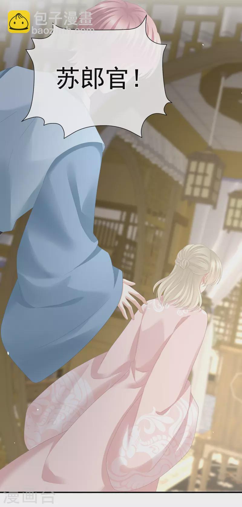 第367话 交代后事27
