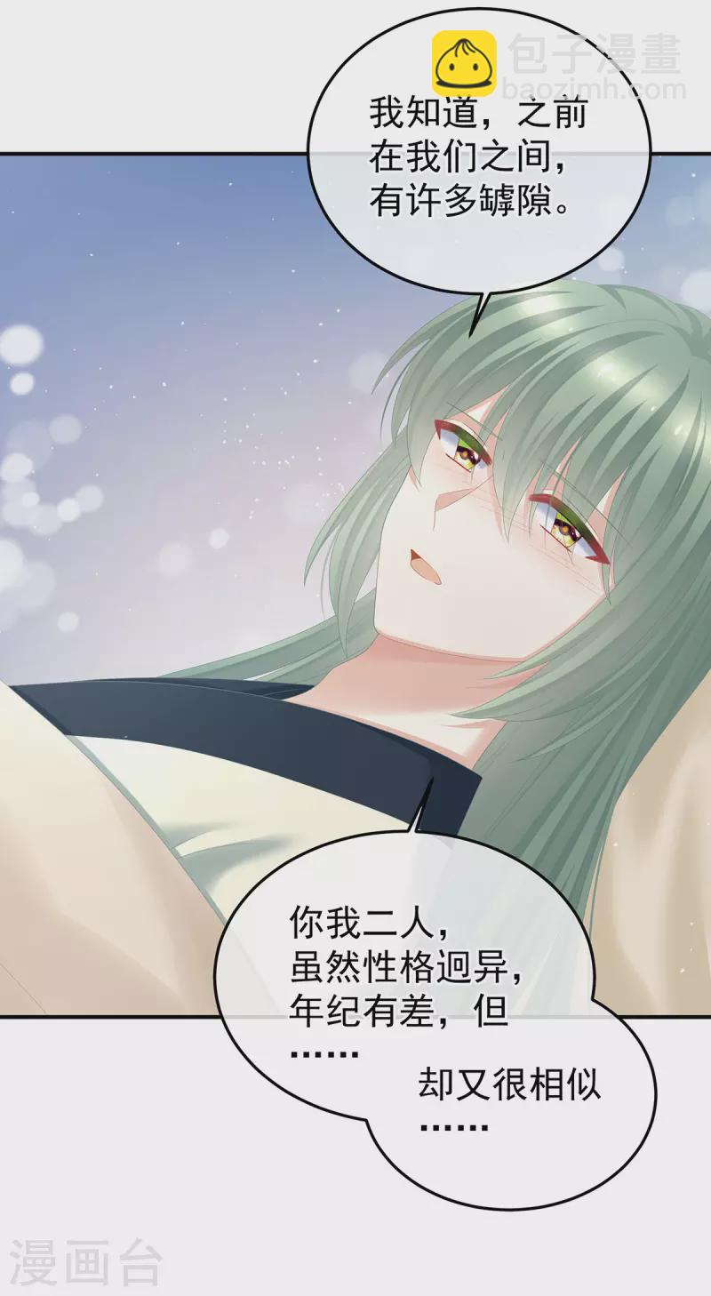 第367话 交代后事30