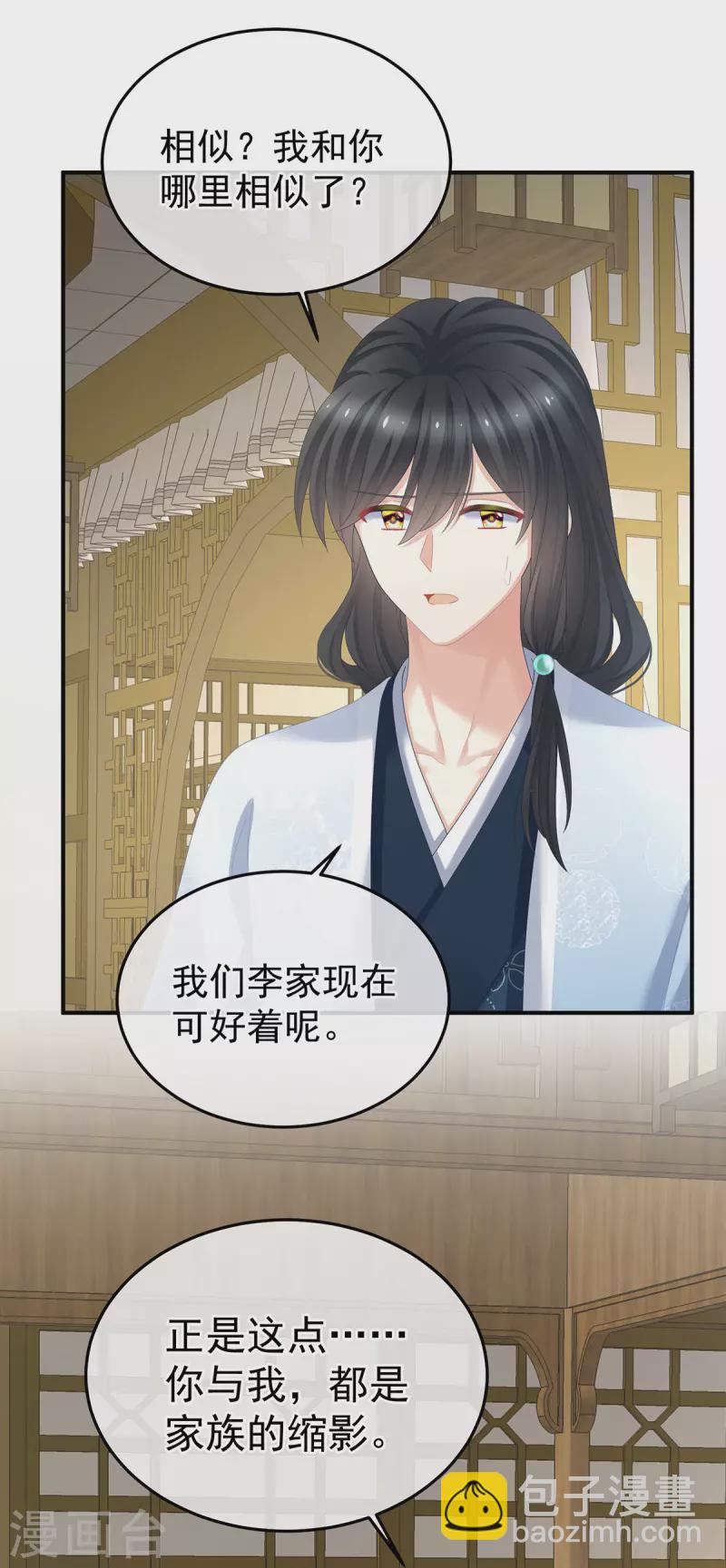 第367话 交代后事31
