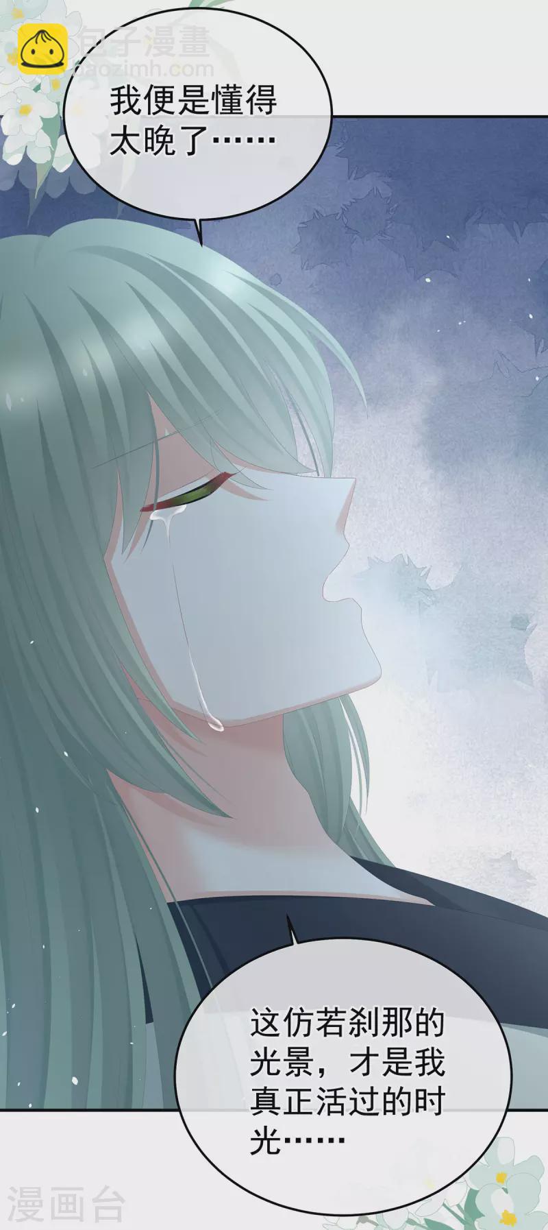 第367话 交代后事37