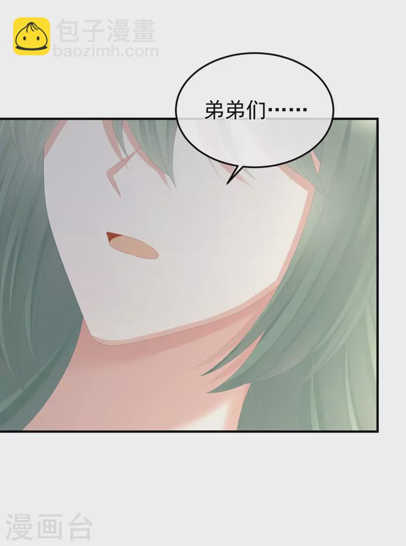 第367话 交代后事4