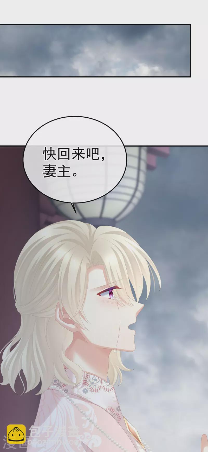 第367话 交代后事40
