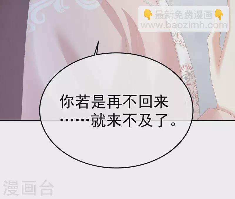第367话 交代后事41