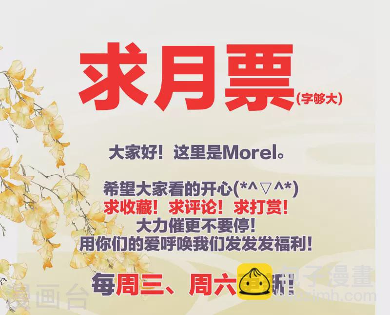 第367话 交代后事44
