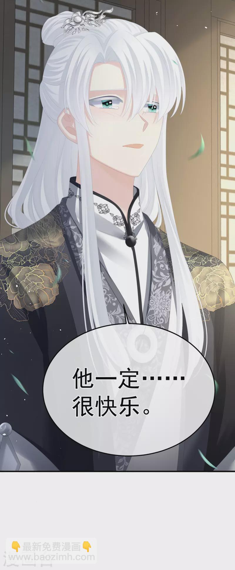 第368话 我可不是好性子的！55