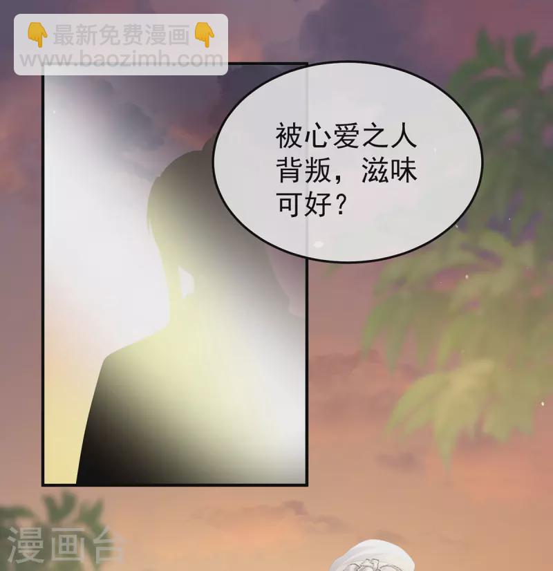 第369话 今生缘断，续来世相守21