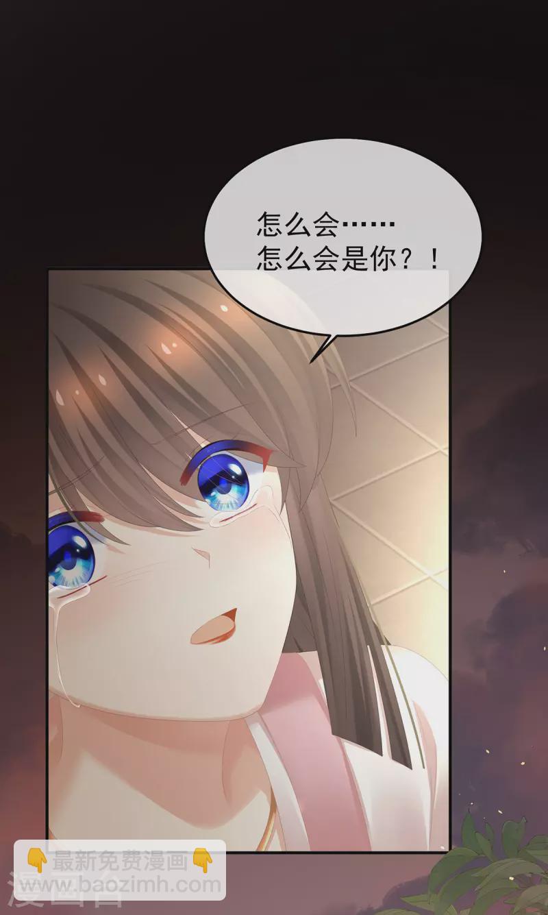第369话 今生缘断，续来世相守23