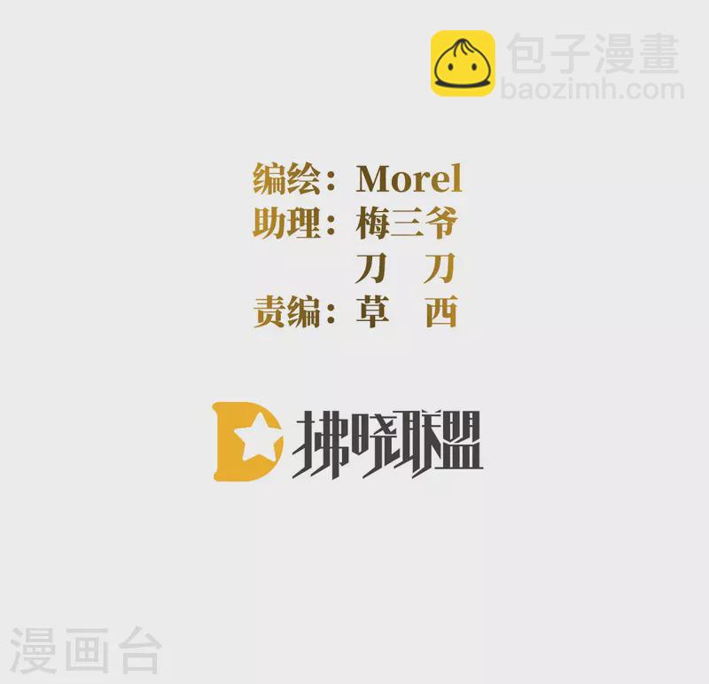 第370话 属于我们的秘密1