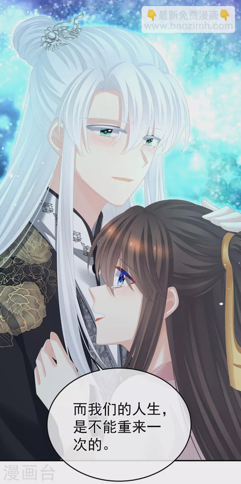 第370话 属于我们的秘密16