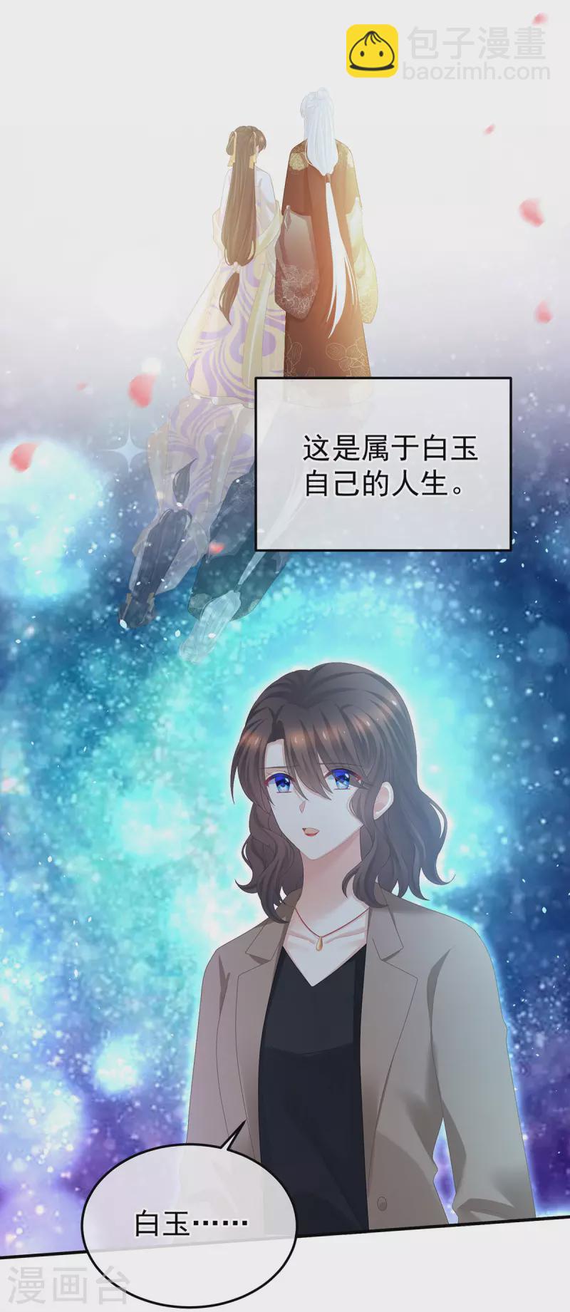 第370话 属于我们的秘密24