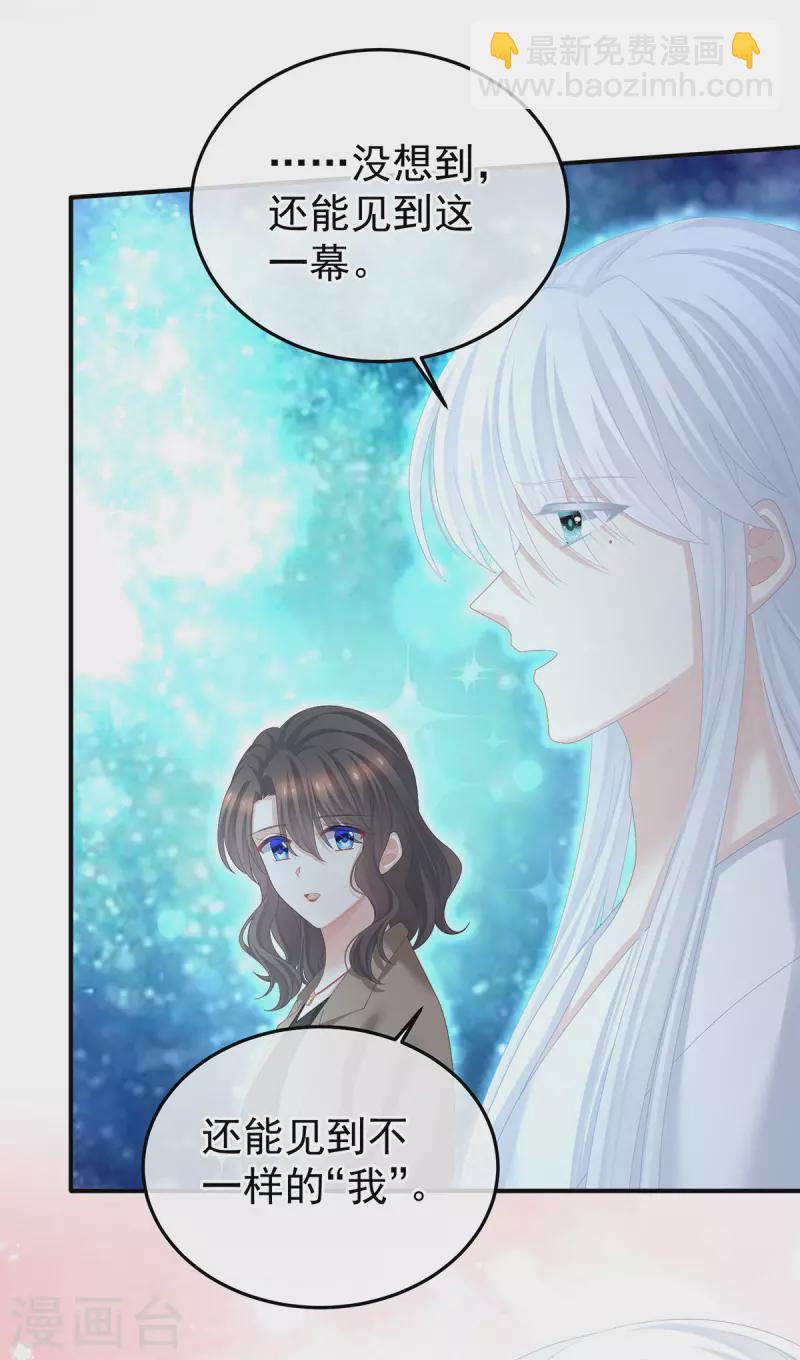 第370话 属于我们的秘密25