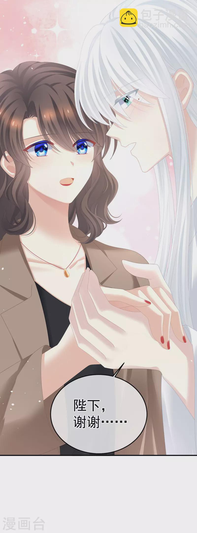 第370话 属于我们的秘密26