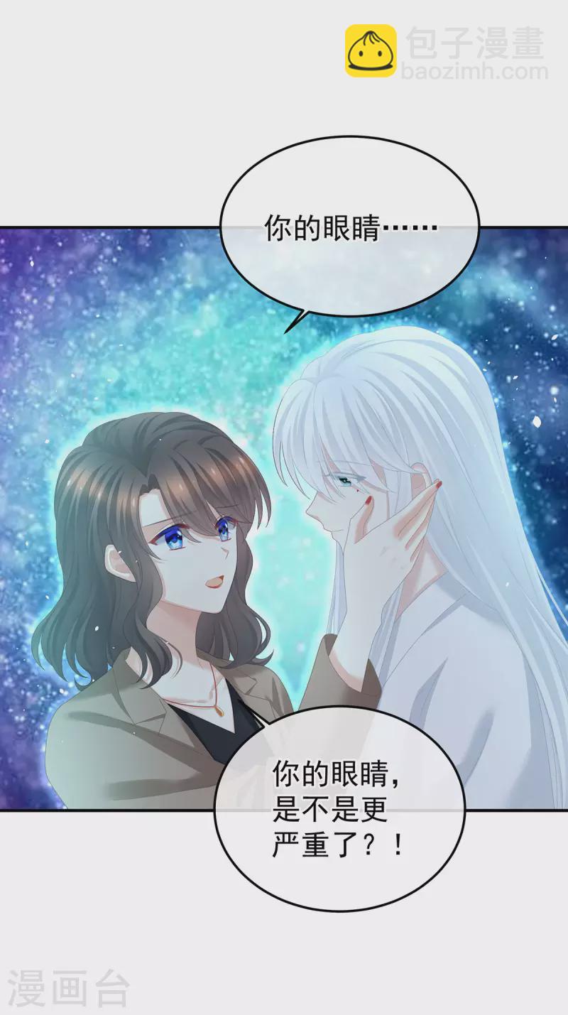 第370话 属于我们的秘密27