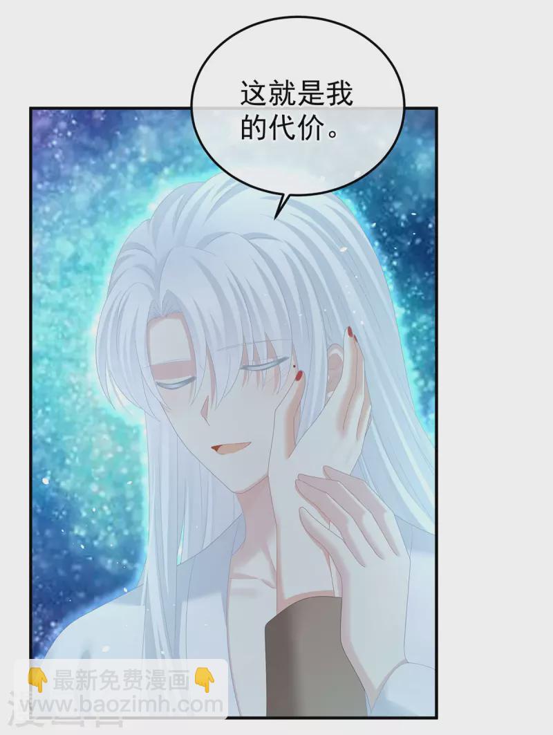 第370话 属于我们的秘密28