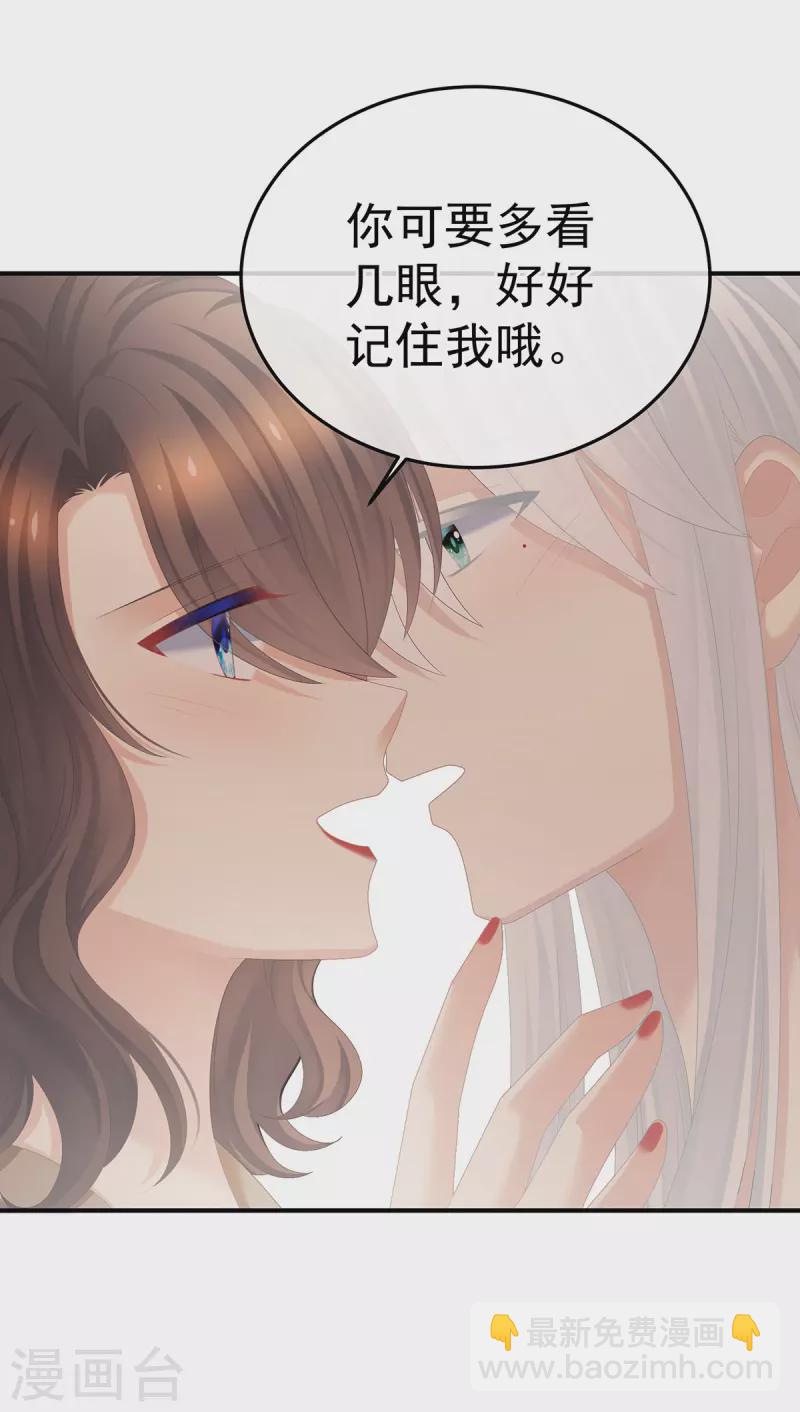 第370话 属于我们的秘密32