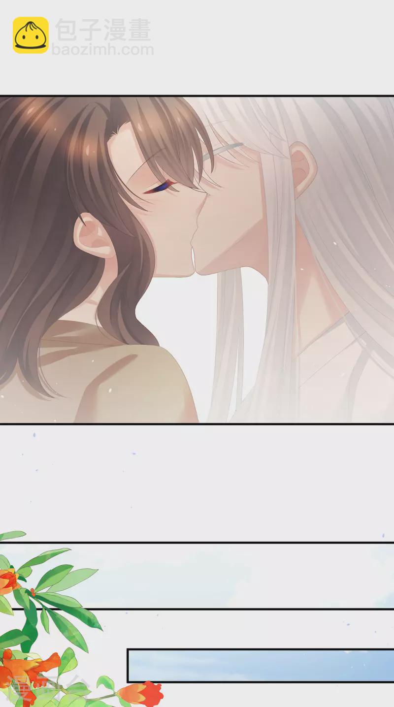 第370话 属于我们的秘密33