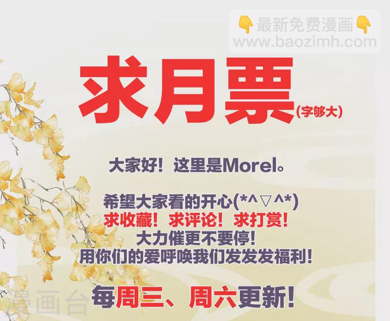 第370话 属于我们的秘密44