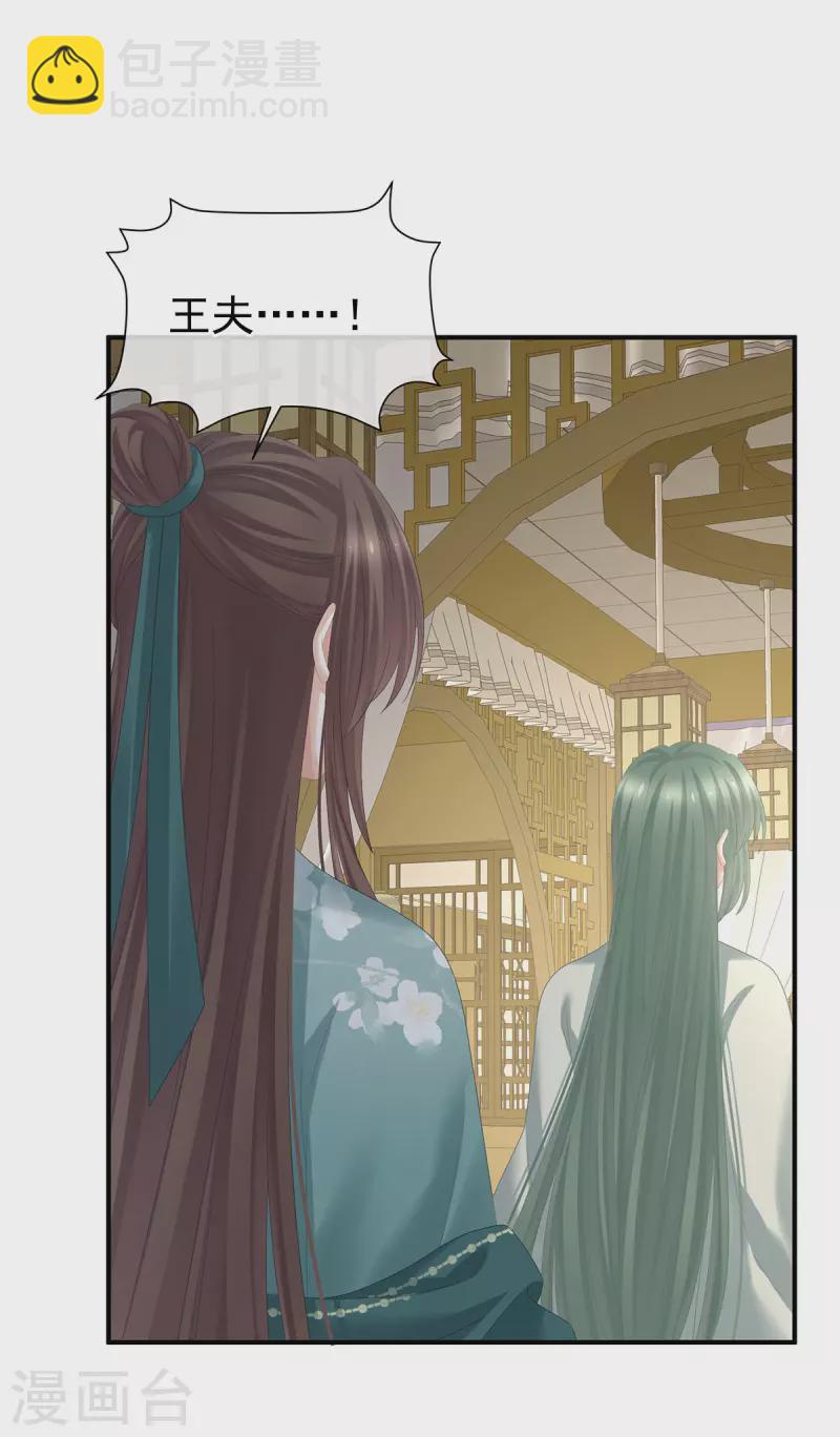 第371话 回光12