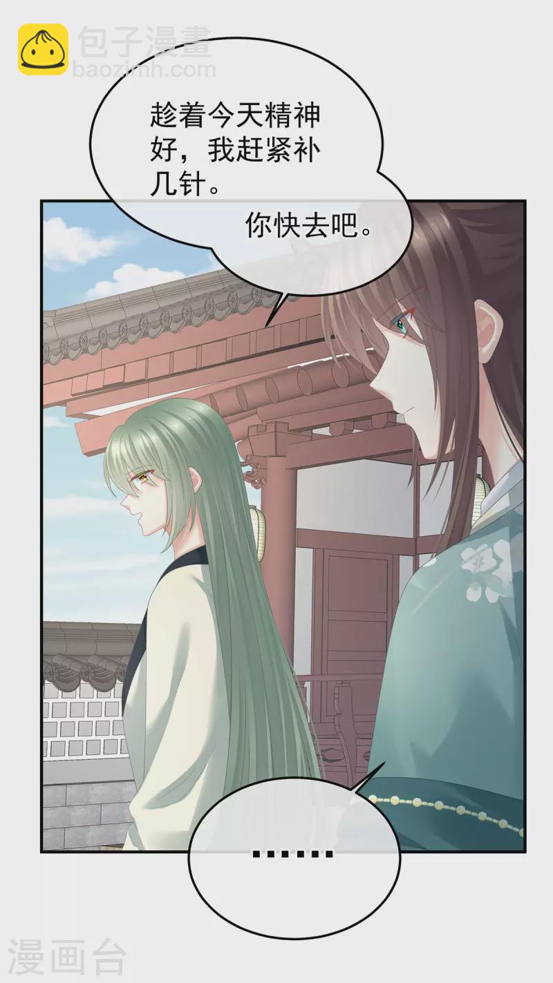 第371话 回光22