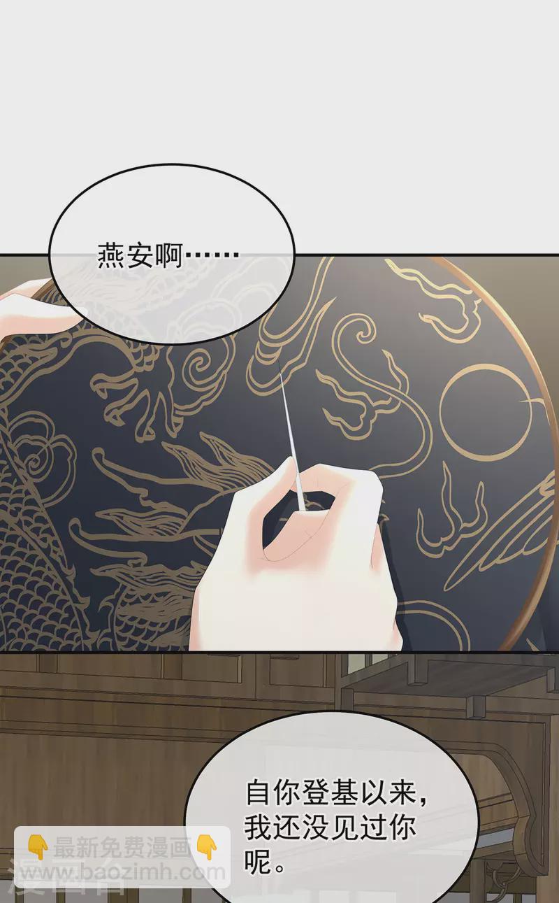 第371话 回光23