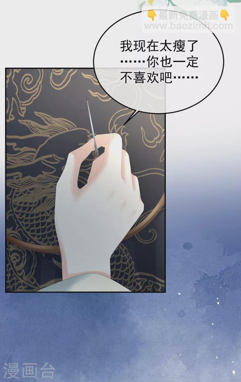 第371话 回光27