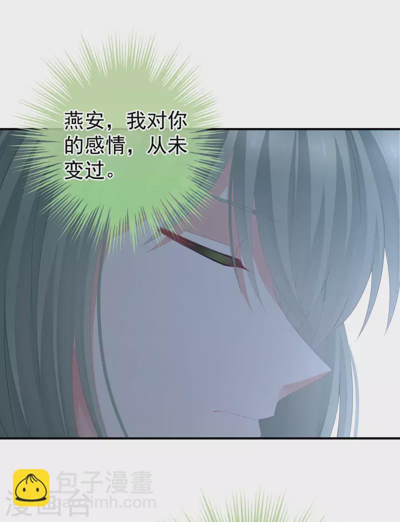 第371话 回光29