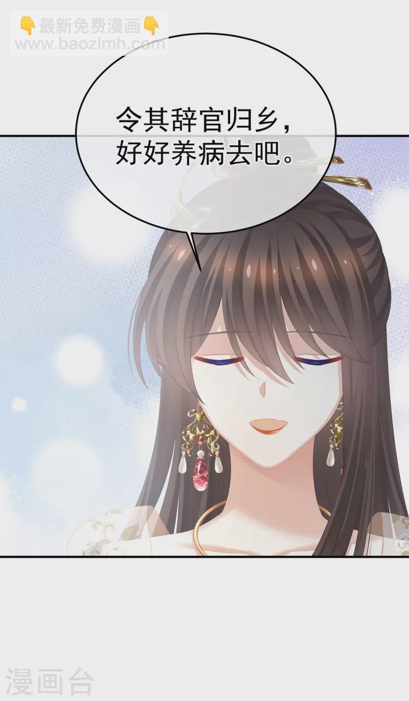 第371话 回光3