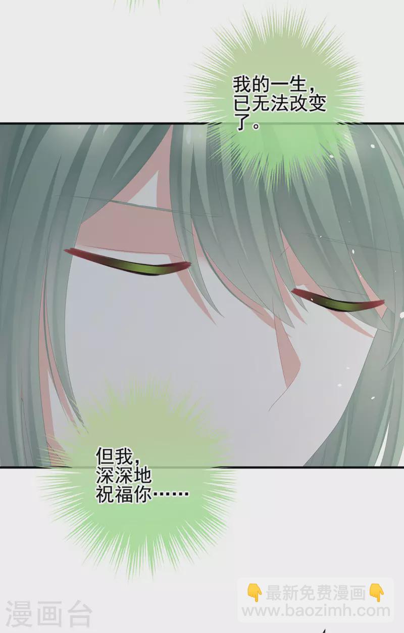 第371话 回光31