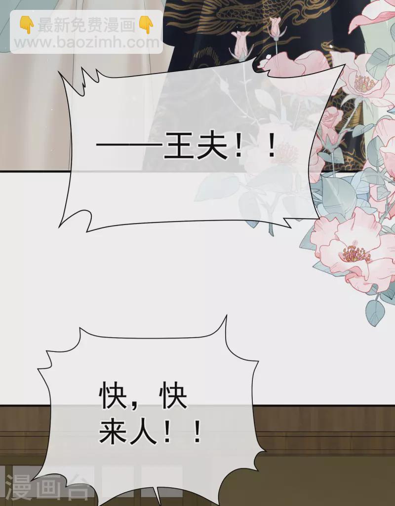 第371话 回光35