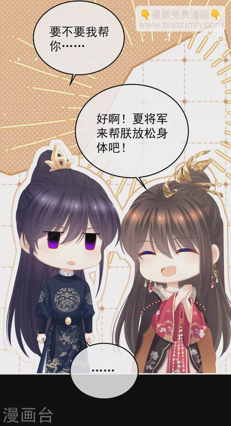 第371话 回光40