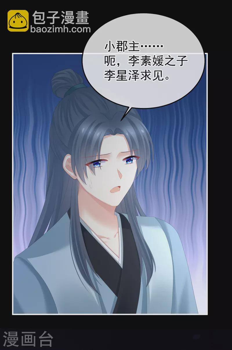第371话 回光42