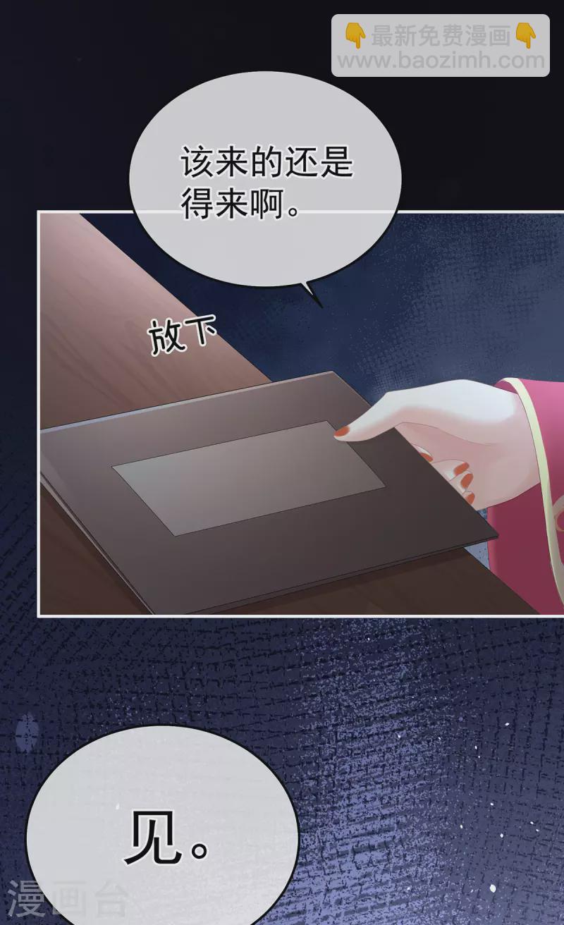 第371话 回光43