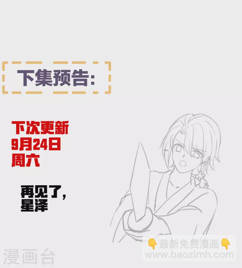 第371话 回光46