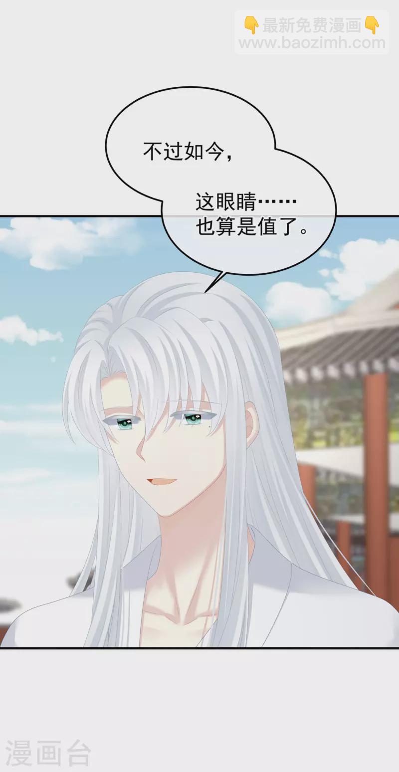 第371话 回光6