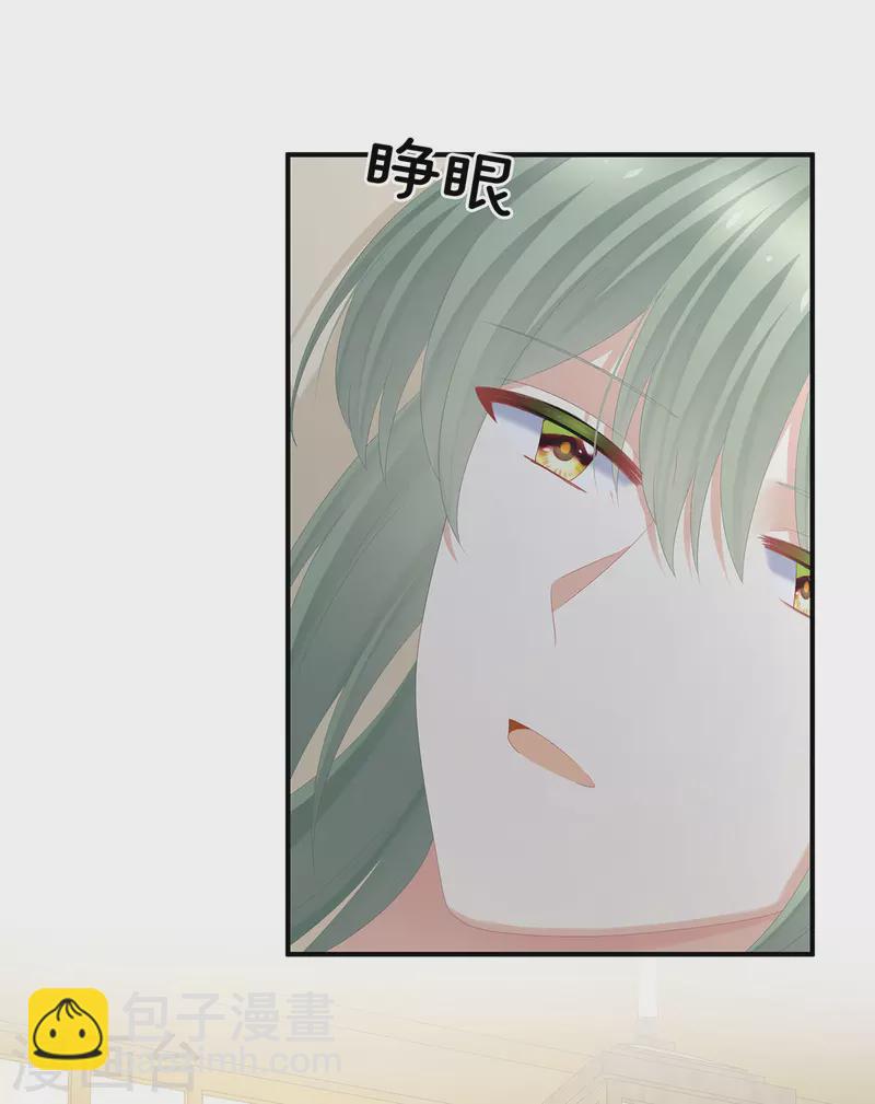 第371话 回光9