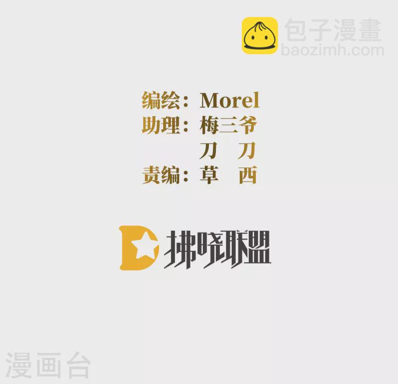 第372话 再见了，星泽1