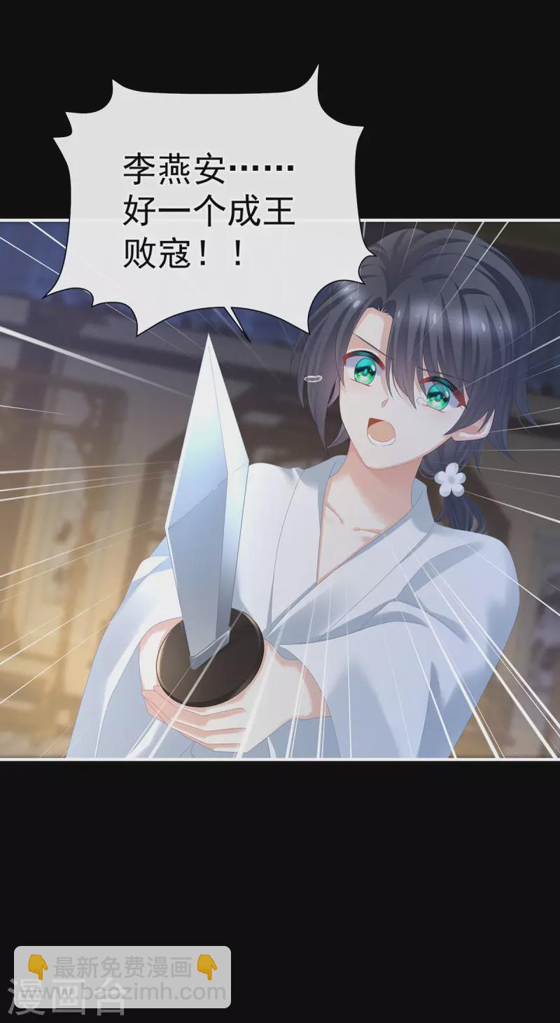 第372话 再见了，星泽10
